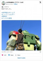 左肩が赤く塗られるスコープドッグ　※「いなぎ発信基地ペアテラス」公式ツイッター