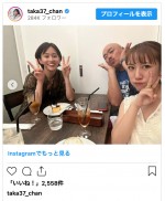 （写真左から）前田敦子、クロちゃん、高橋みなみ　※「高橋みなみ」公式インスタグラム