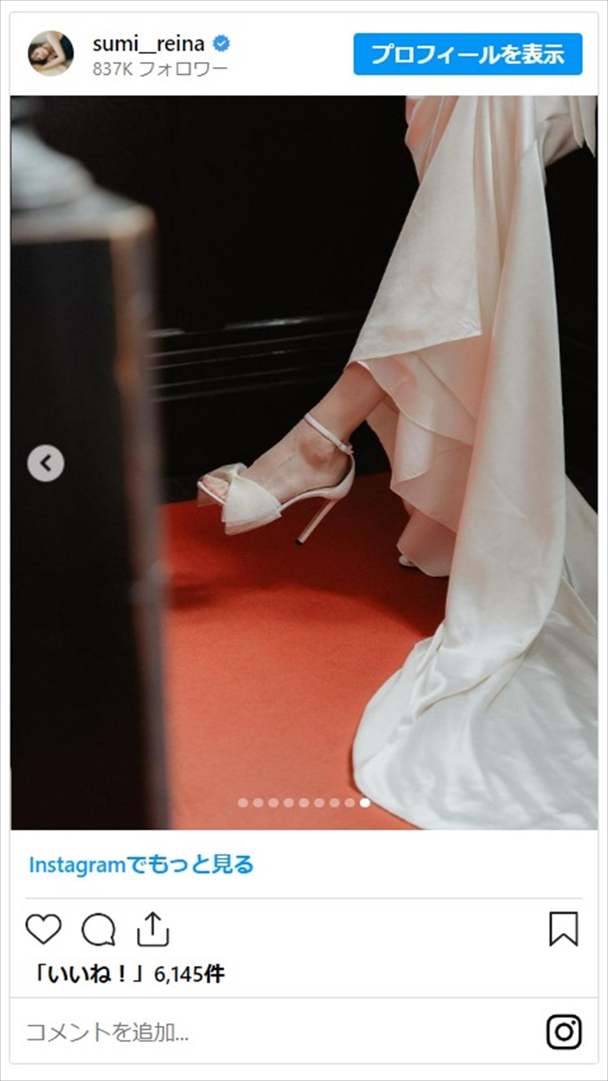 鷲見玲奈、美しすぎるウエディングドレス姿をネット絶賛「女神かと思った」