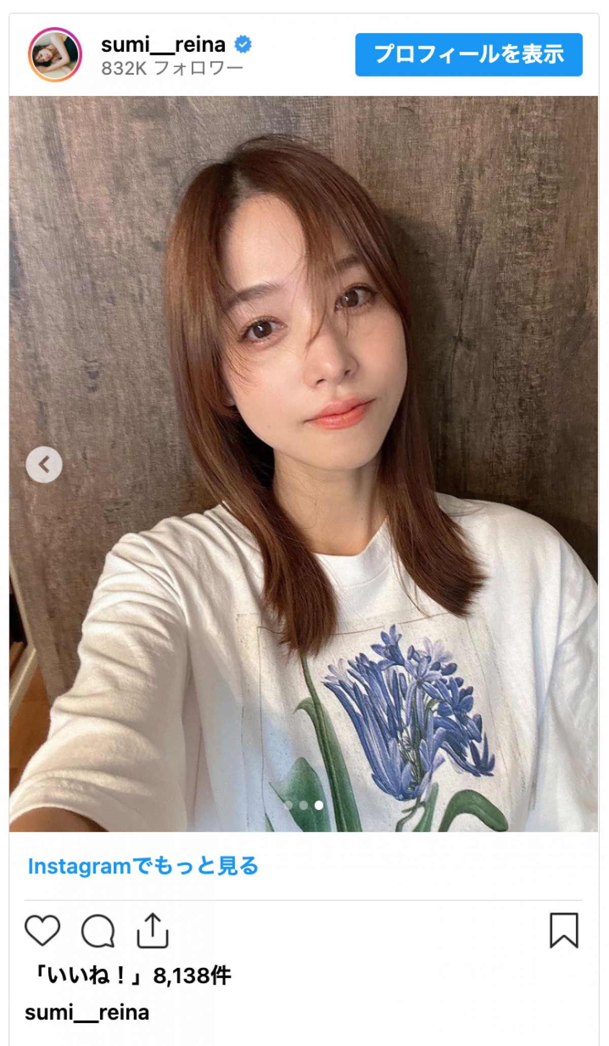 鷲見玲奈に秋元真夏も！　髪バッサリで激的イメチェンの美女たち