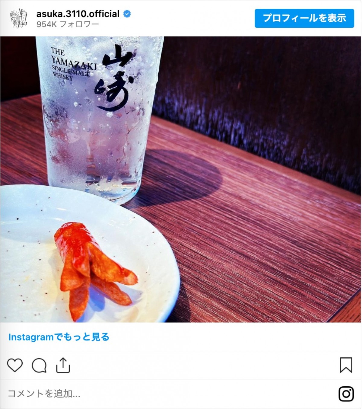 齋藤飛鳥　焼き鳥ビールに続き、“居酒屋飲み”　「チョイスが渋い」「通ですな」