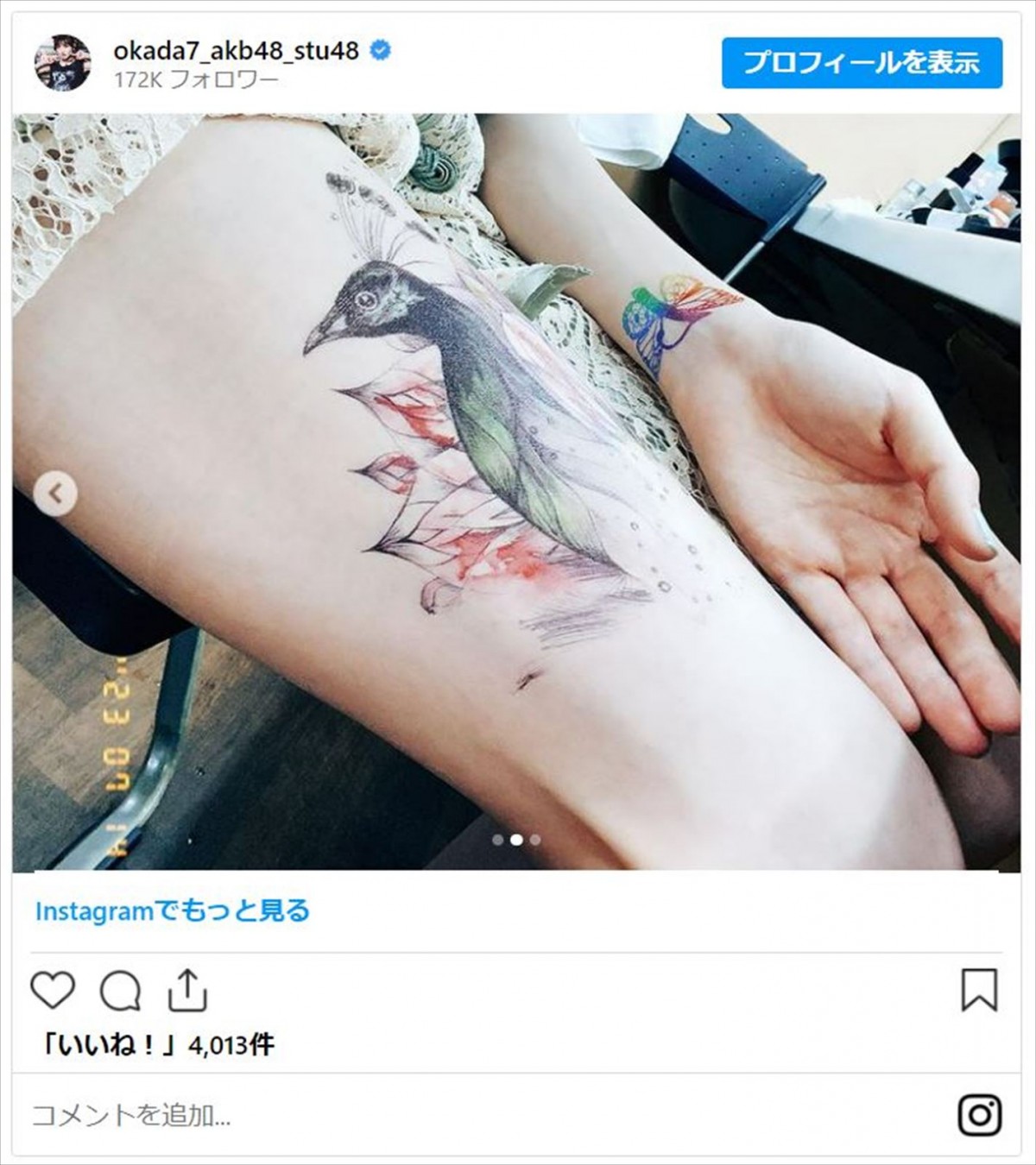 芸能人の衝撃“タトゥー”姿「似合いすぎてる」「龍が如くに出てきそう」怖カッコいい見た目に変身