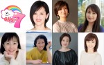 森尾由美、松本明子ら“不作の83年組”・お神セブン、デビュー40周年記念ライブ開催決定