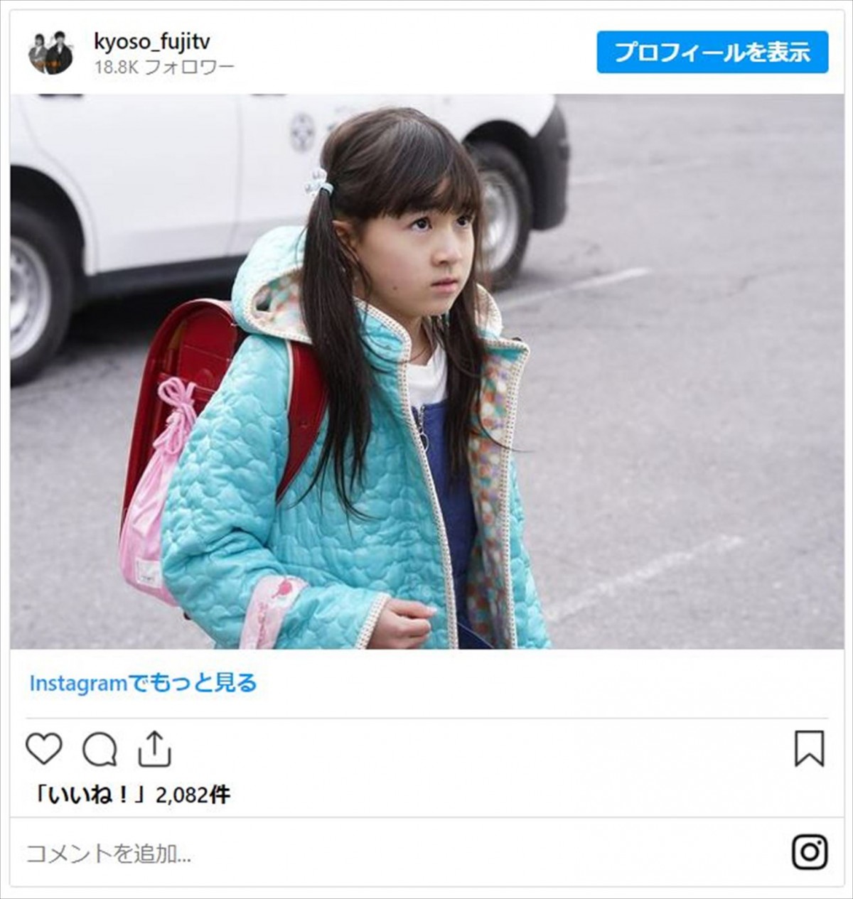 「パプリカ」から5年、大きくなったFoorinの今　『ブラッシュアップライフ』出演メンバーも！
