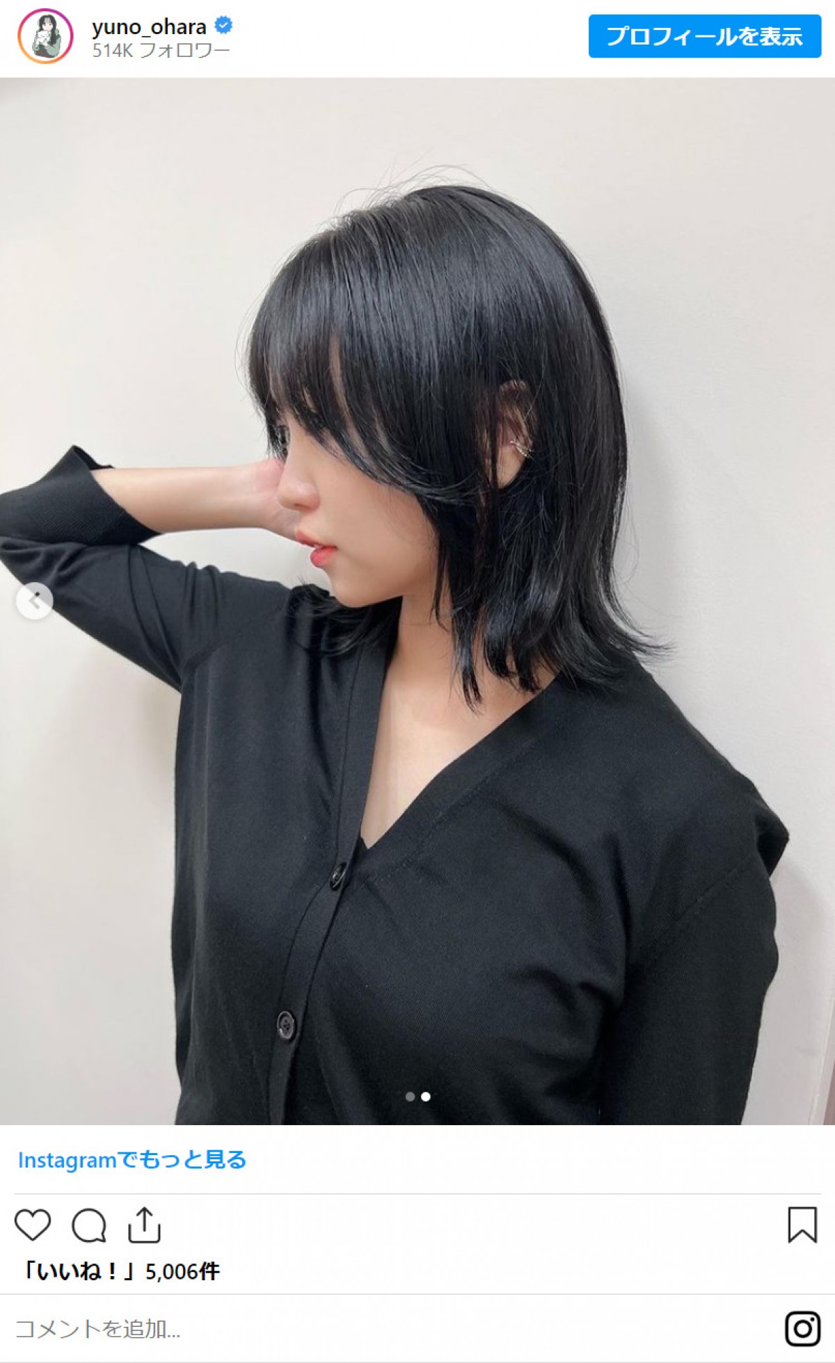 大原優乃、真っピンクヘアから黒髪に激的チェンジ　「めちゃくちゃ似合ってる、最強」の声