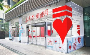 渋谷に"ハート尽くしの郵便局”オープン！　トートバッグやTシャツなど限定グッズも販売