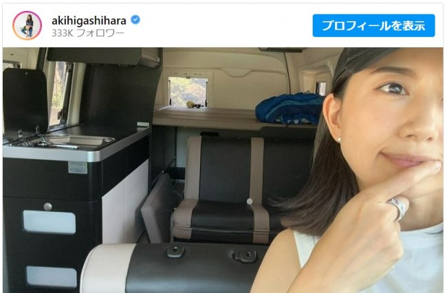 東原亜希、愛車であるキャンピングカーの内装を公開　※「東原亜希」インスタグラム