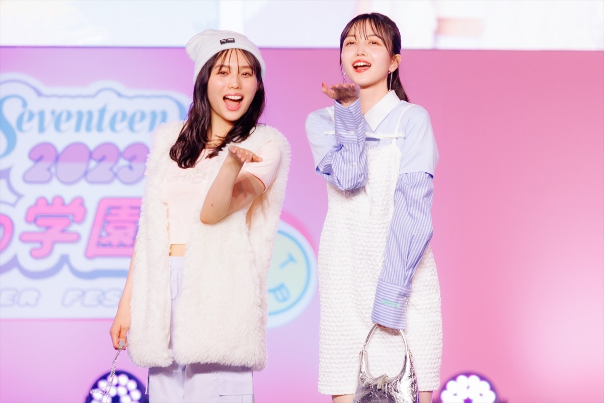 乃木坂46・久保史緒里＆日向坂46・小坂菜緒がランウェイに登場「最高の夏の思い出を作りたい」