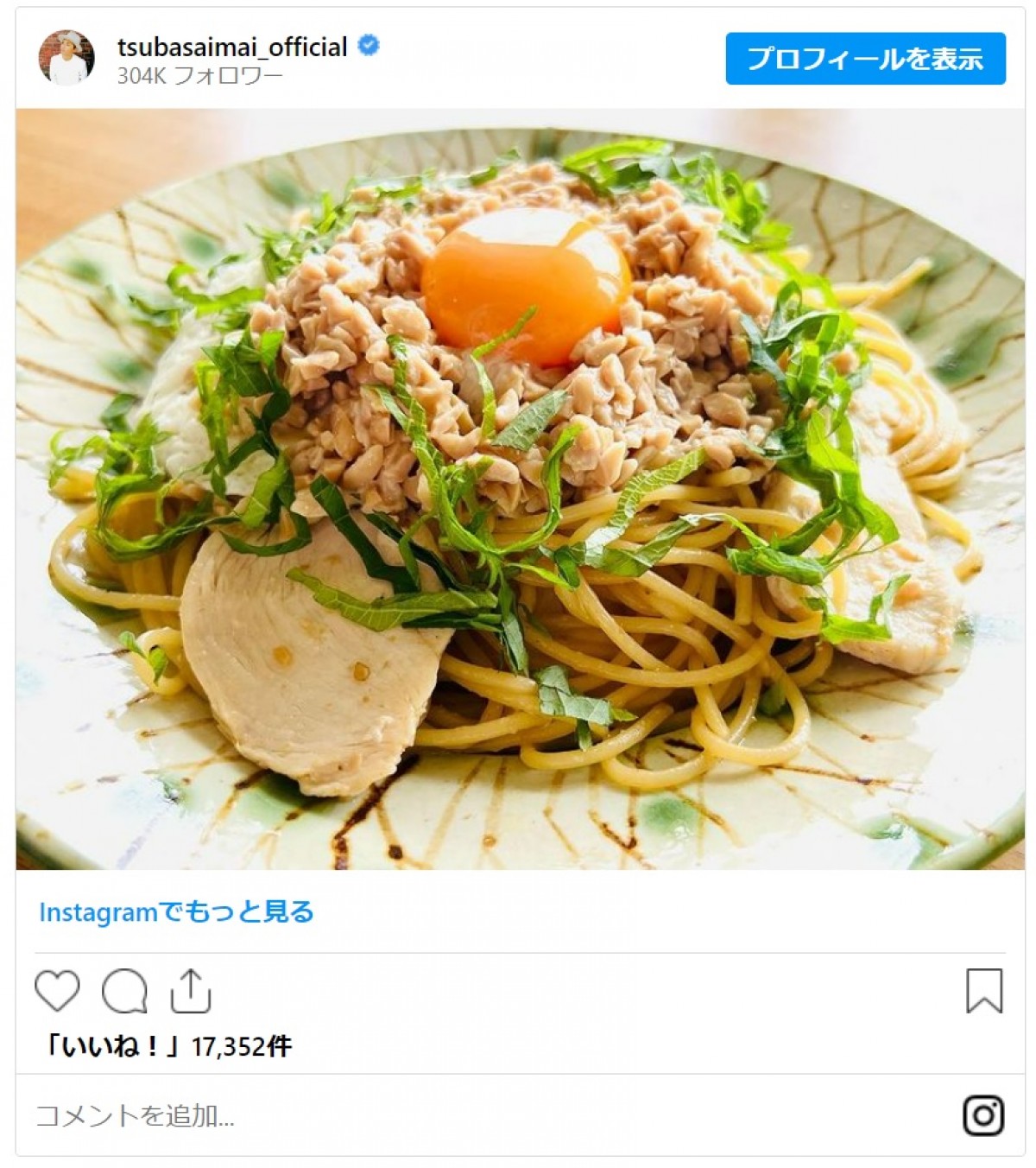 千葉雄大＆DAIGO　男性芸能人たちが作る本格＆簡単男飯