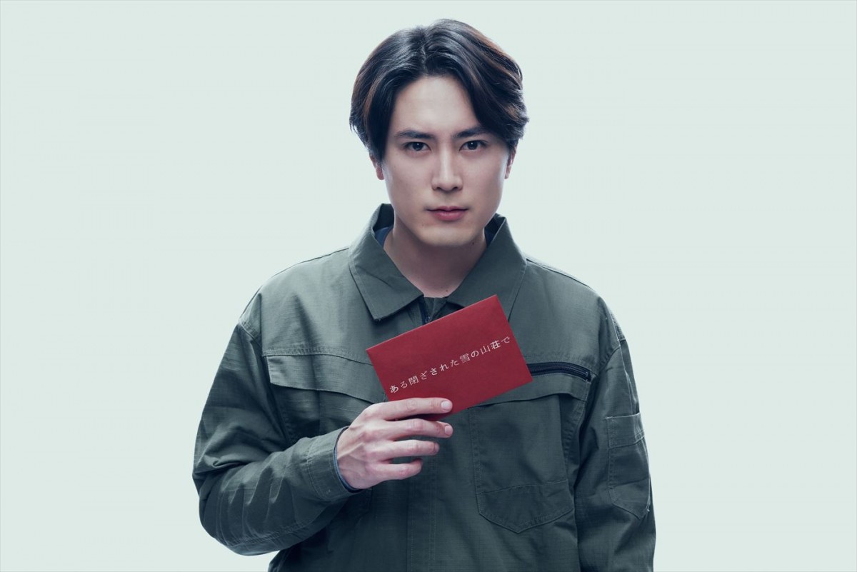 重岡大毅主演『ある閉ざされた雪の山荘で』、中条あやみ、西野七瀬、間宮祥太朗ら共演キャスト発表　特報も解禁