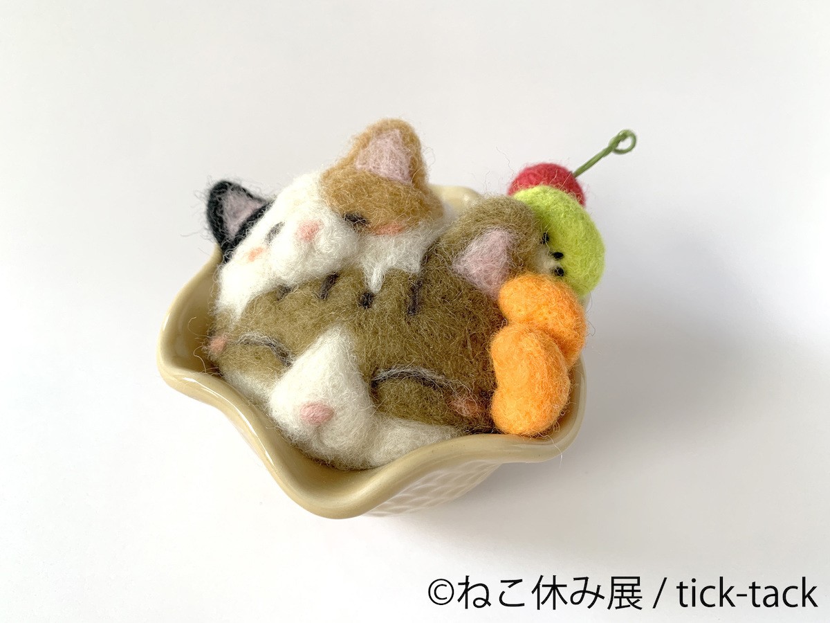 230831_ねこ休み展