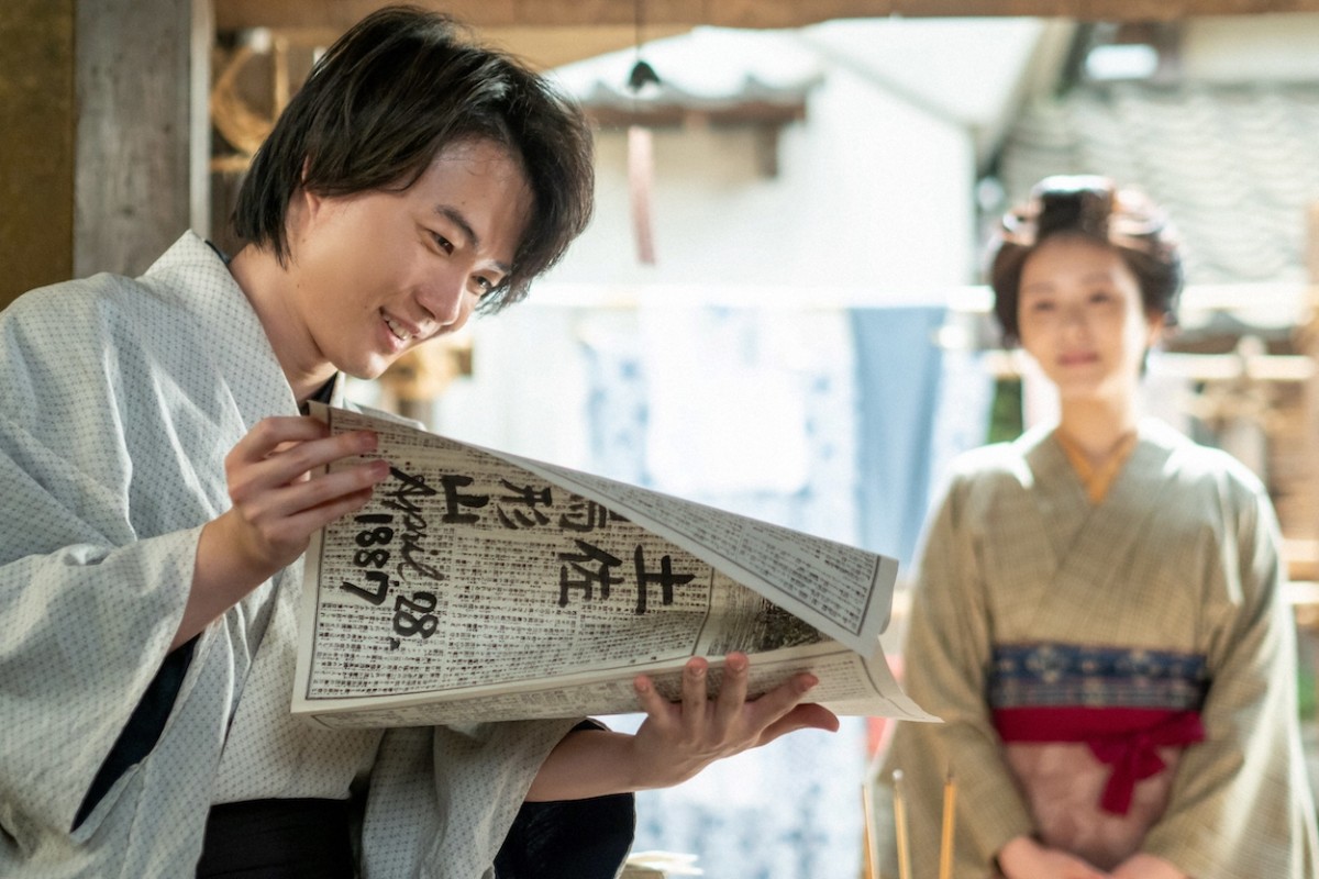 明日の『らんまん』“万太郎”神木隆之介、高知で採集した植物を新種と認定
