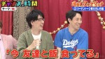 20日放送の『チャンスの時間』より