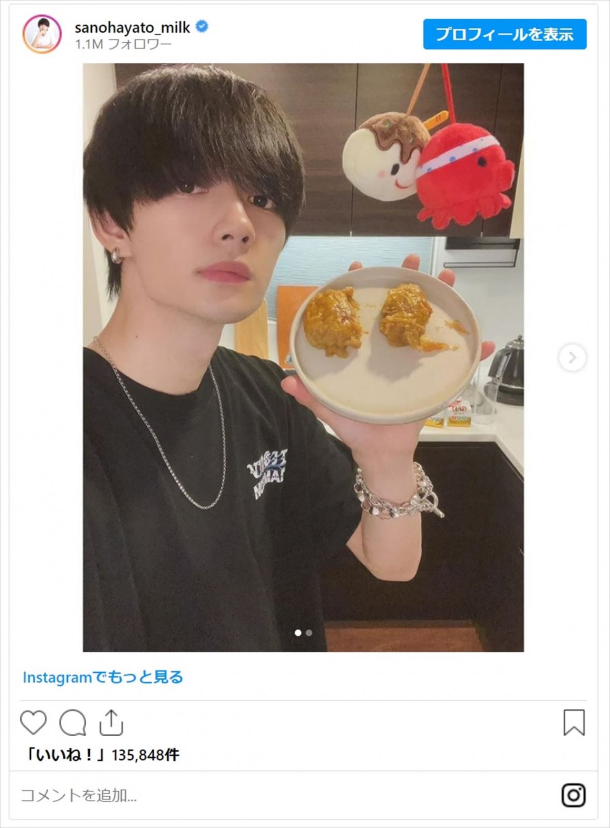 千葉雄大＆DAIGO　男性芸能人たちが作る本格＆簡単男飯