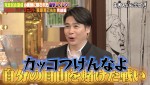 4日放送の『しくじり先生 俺みたいになるな!!』より