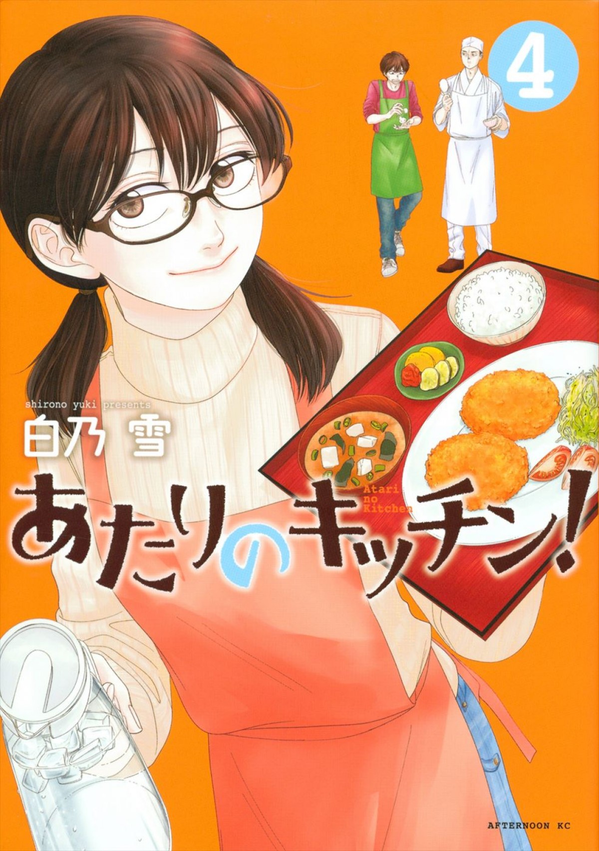 桜田ひより、“絶対味覚”をもつコミュ力ゼロの大学生役で主演！　ドラマ『あたりのキッチン！』10.14放送開始