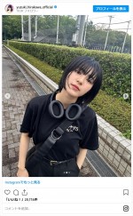 平川結月、ショートカットにイメチェン　※「平川結月」インスタグラム