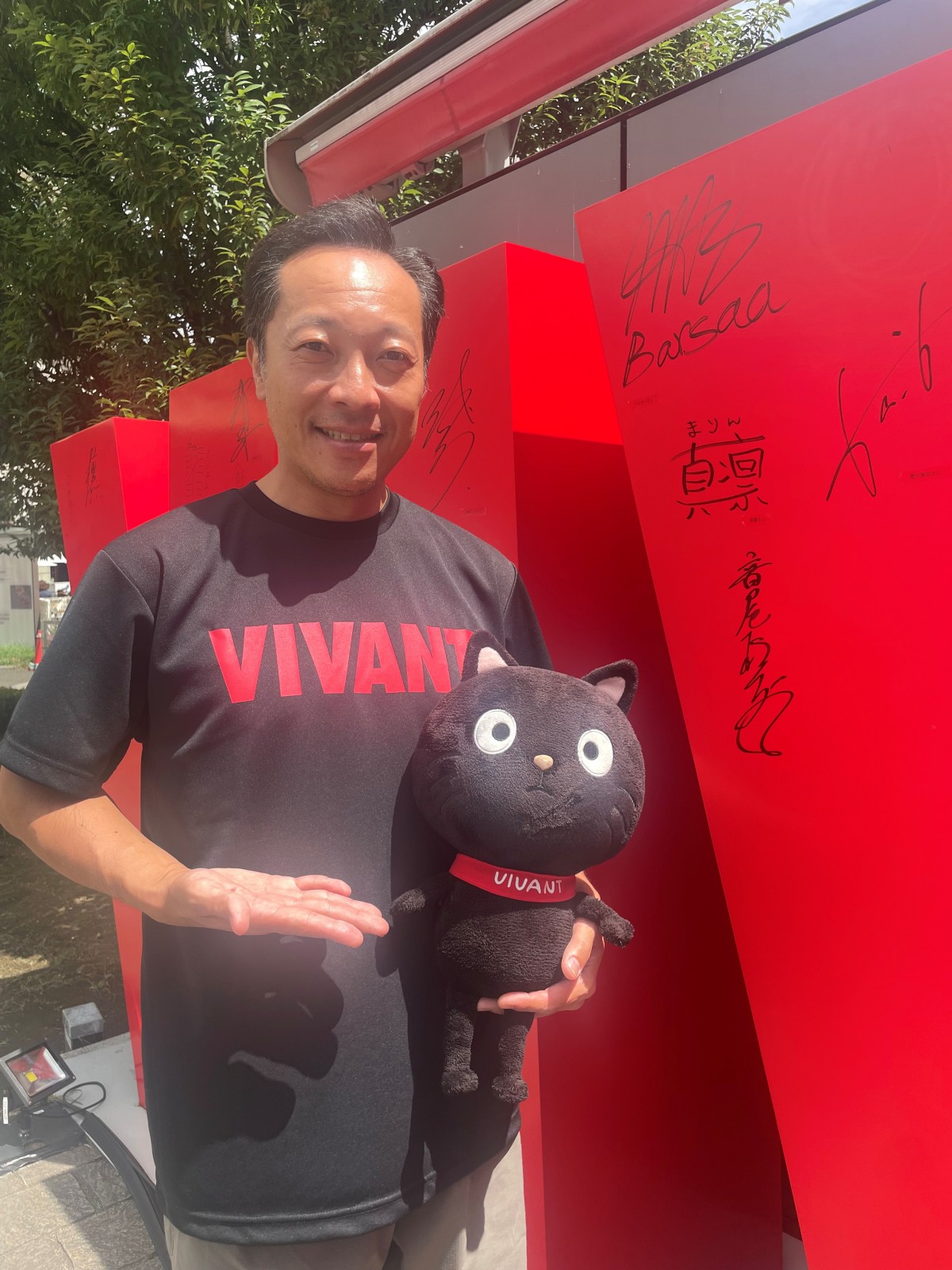 音尾琢真、日曜劇場『VIVANT』出演を発表