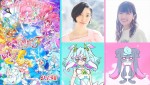 『映画プリキュアオールスターズＦ』ゲスト声優（左から）坂本真綾、種崎敦美