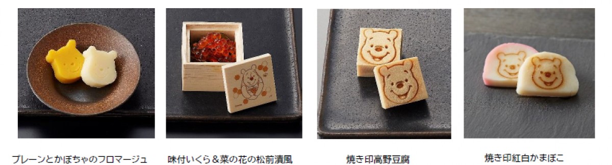 20230828 ディズニーおせち
