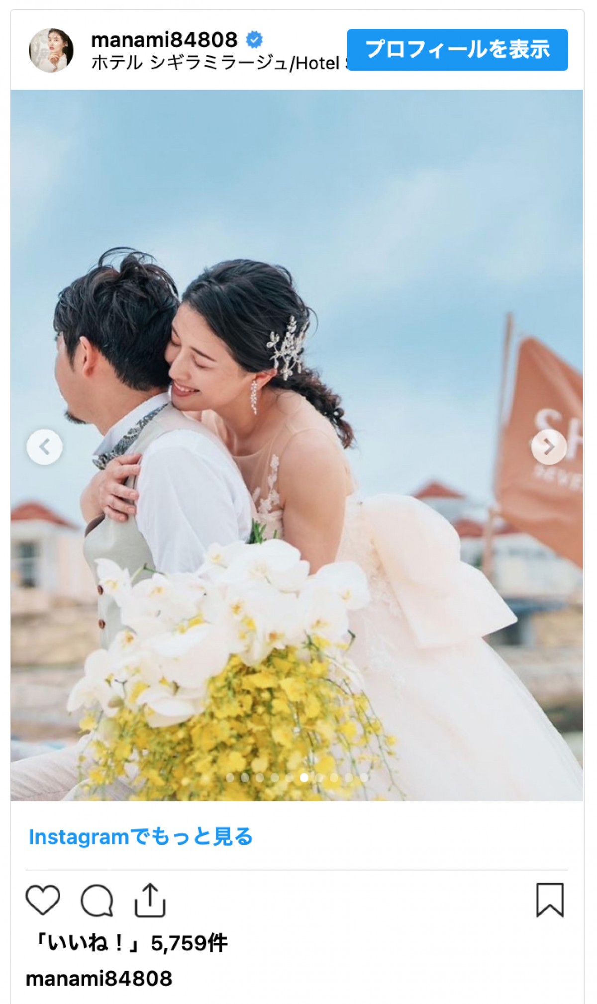 橋本マナミ、純白のウエディングドレス姿披露　4年越しの結婚式開催に祝福の声