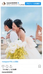 橋本マナミ、4年越しの結婚式開催を報告　※「橋本マナミ」インスタグラム