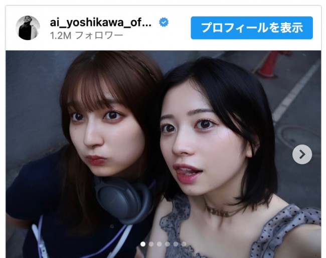 （写真左から）吉川愛、桜田ひより　※「吉川愛」インスタグラム