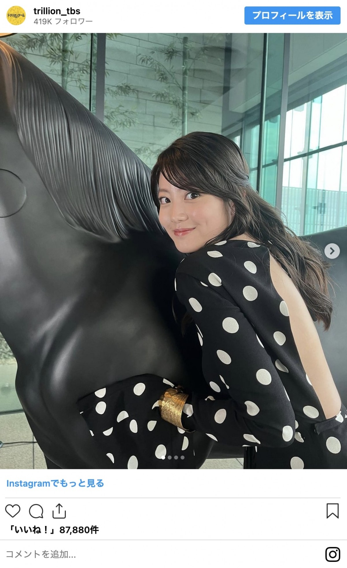 『トリリオンゲーム』“キリカ様”今田美桜の個性的ファッションチェック　攻めのミニ丈ドレスからキュートなワンピまで