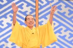『24時間テレビ46』「チャリティー笑点」で『笑点』卒業を発表した林家木久扇