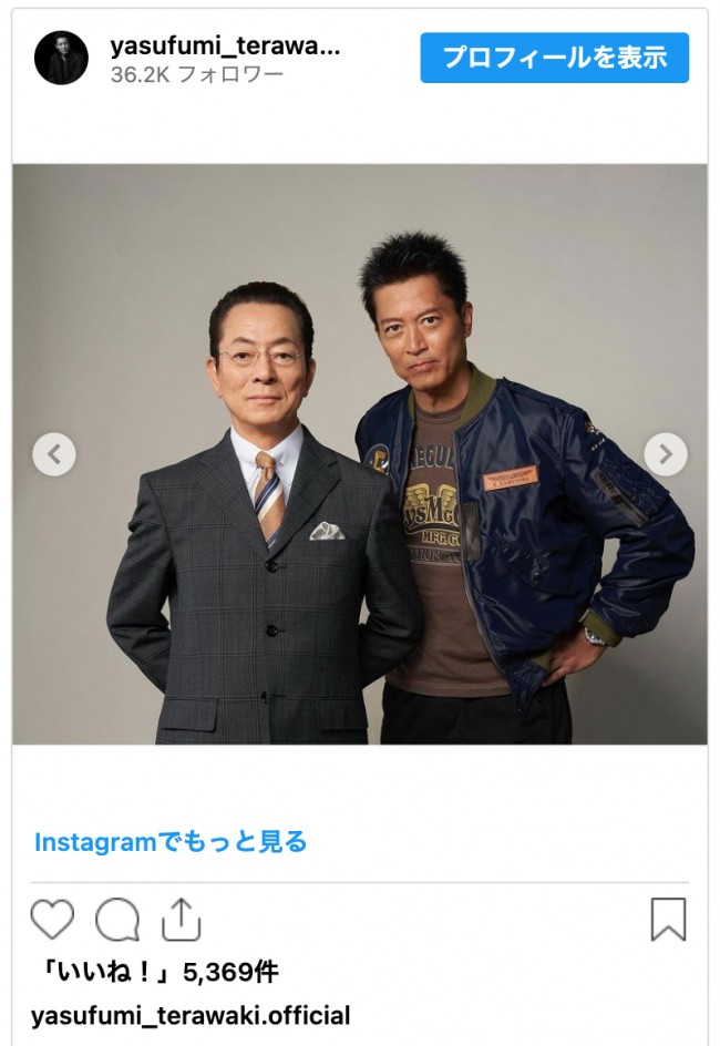 写真）寺脇康文「お知らせしたくて、ウズウズしてたよー！」 『相棒