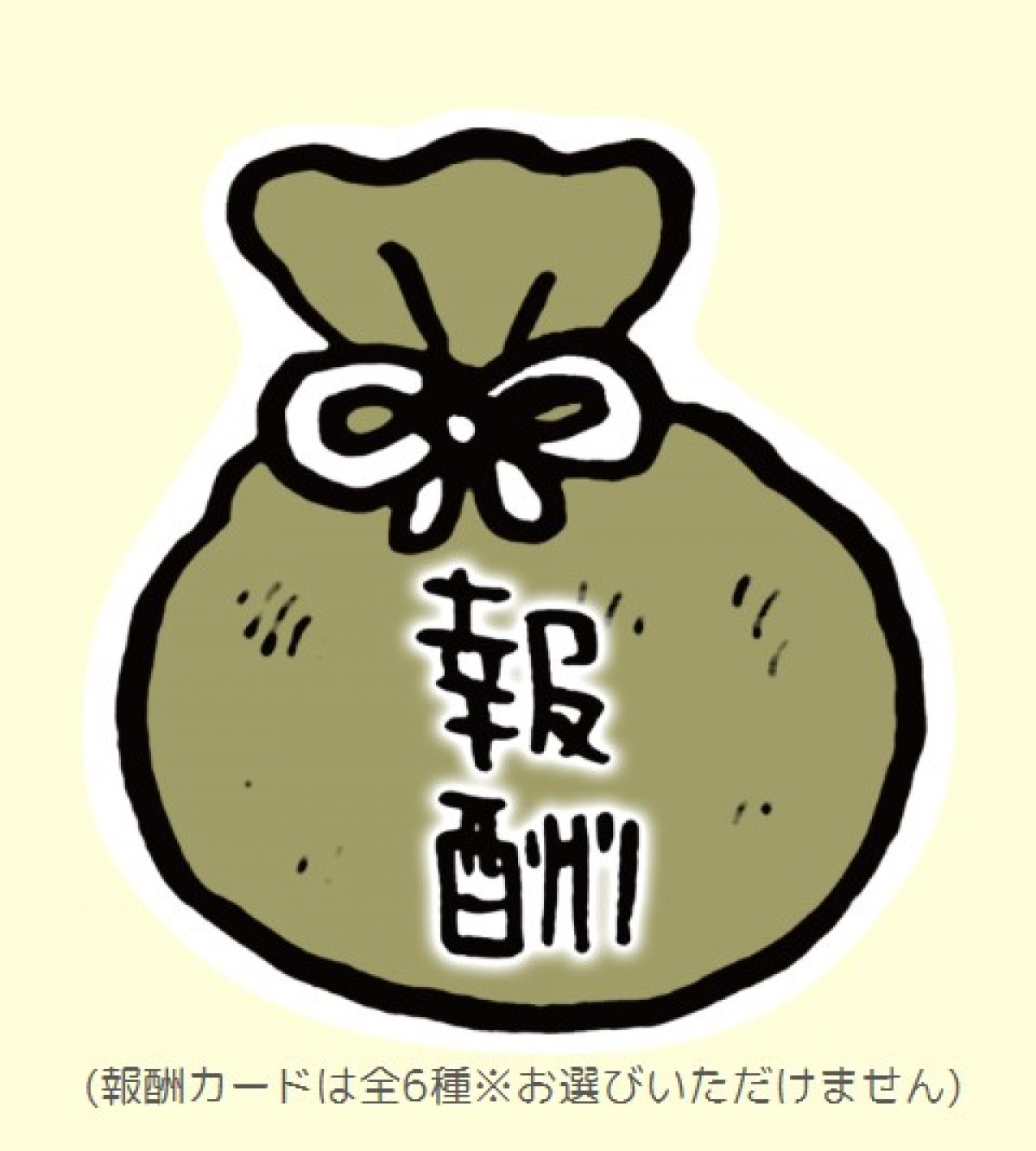 230804_ナガノ展