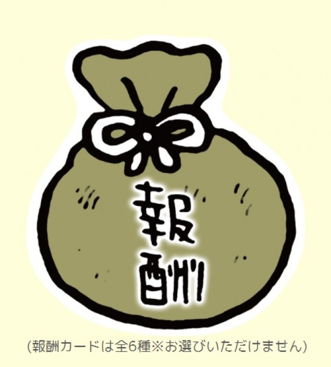 写真)“ちいかわ”などナガノ作品200点以上の原画が大集合! 貴重 写真)“ちいかわ”などナガノ作品200点以上の原画が大集合! 貴重