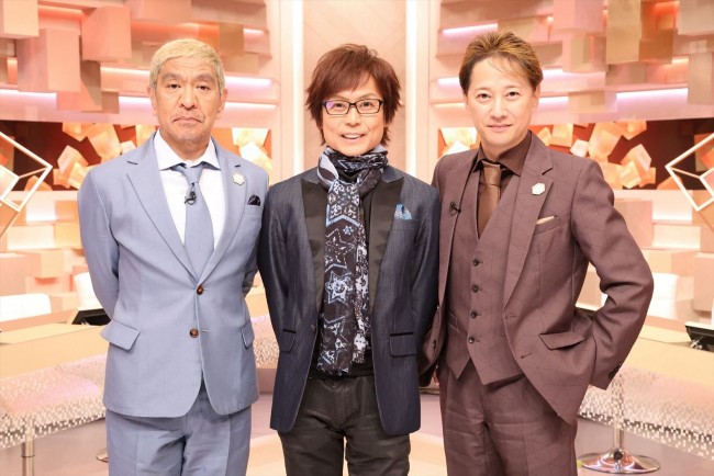8月6日放送の『まつもtoなかい』に出演する（左から）松本人志、つんく♂、中居正広