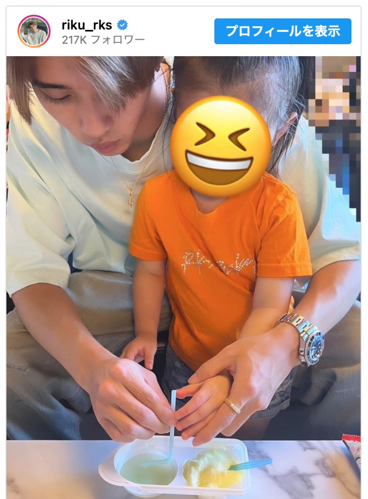 平野紫耀の弟・平野莉玖、夏休み中の妹と2ショット　ファン「妹ちゃんかわいすぎ」「パパみたい」