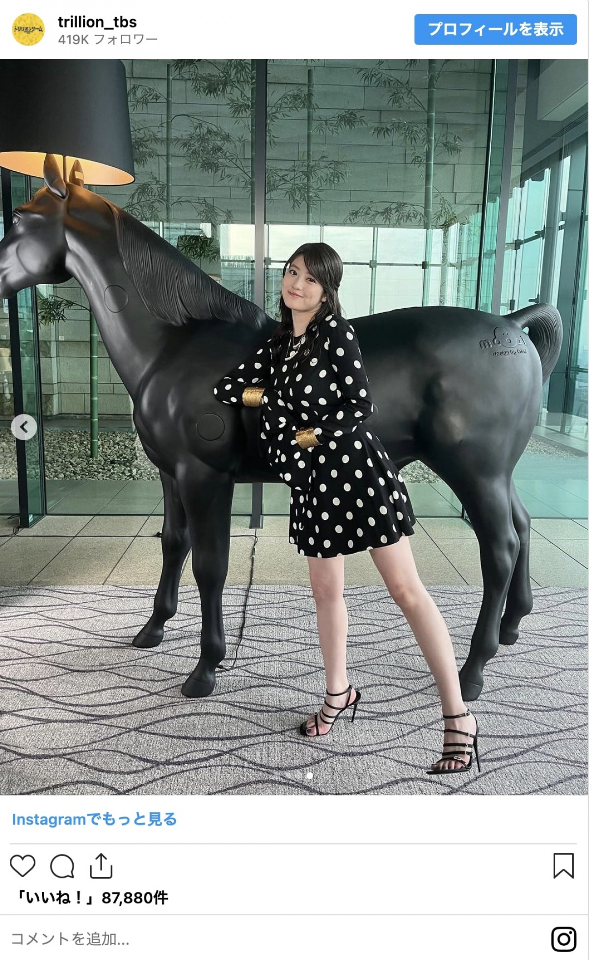 『トリリオンゲーム』“キリカ様”今田美桜の個性的ファッションチェック　攻めのミニ丈ドレスからキュートなワンピまで