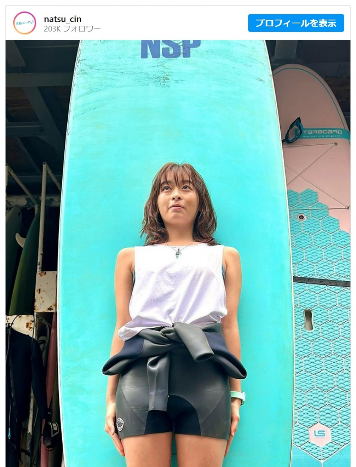 森七菜、ノースリーブ＆ウエットスーツの夏らしい姿に反響「ぴしっ！って可愛い」＜真夏のシンデレラ＞