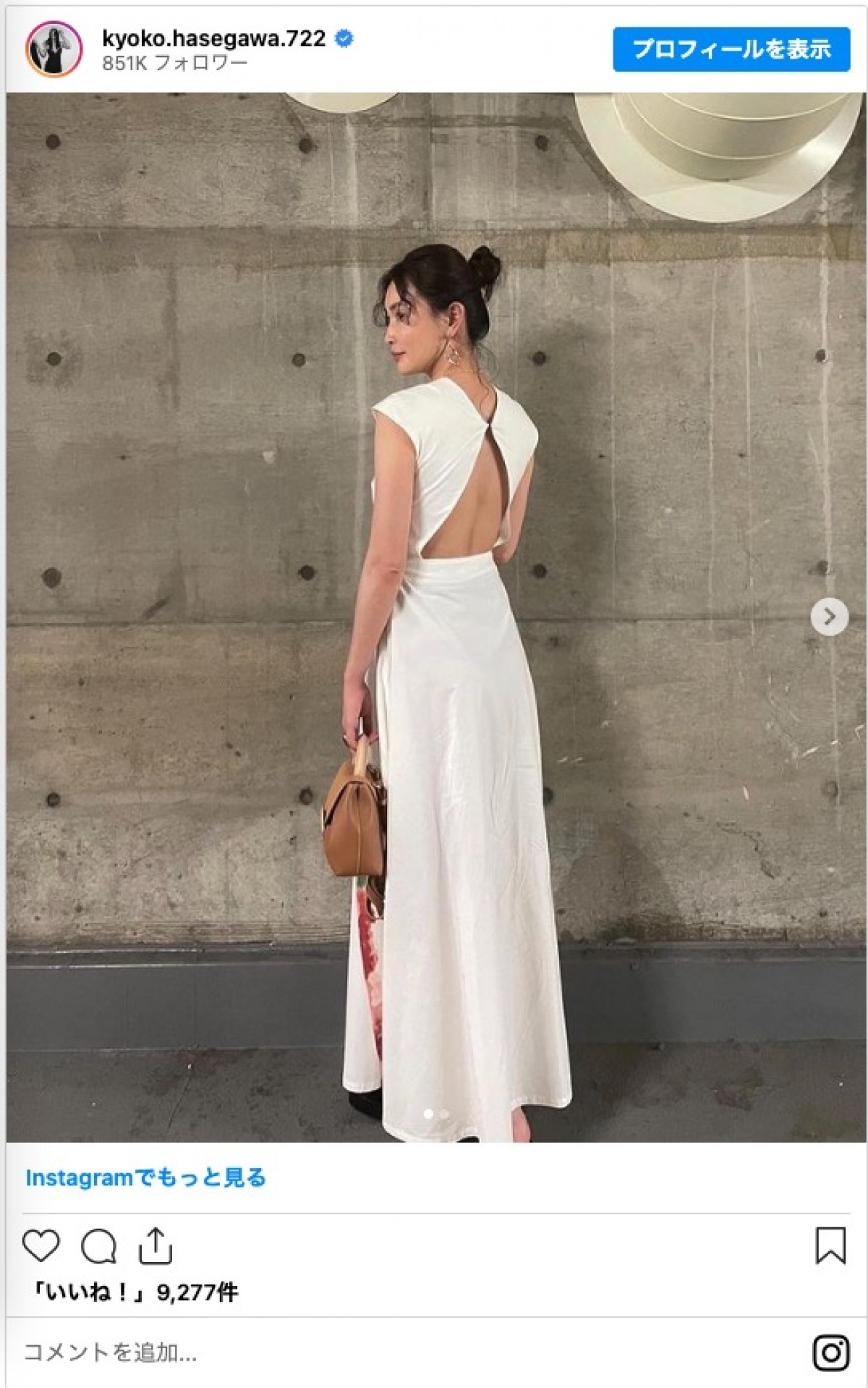 長谷川京子、美しいドレス姿を披露　「お背中も綺麗」「後ろ姿も素敵」