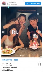 木下優樹菜さん、藤本敏史が長女の誕生日を祝福　※「木下優樹菜さん」インスタグラム