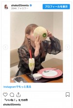 驚異的な食べっぷりを披露　※「中川翔子」インスタグラム