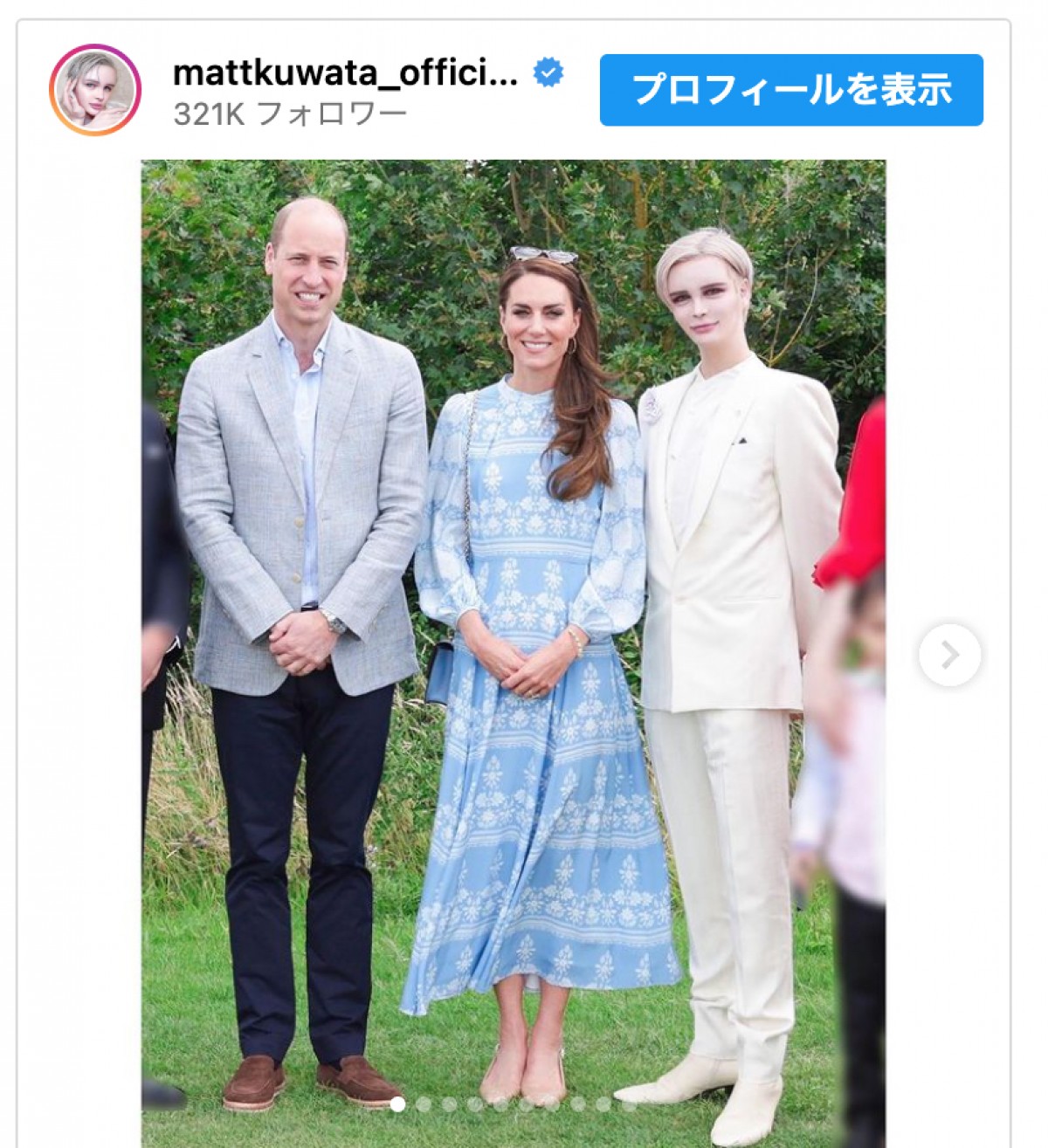 Matt、ウィリアム皇太子夫妻と対面にファン驚き「すご〜い」　並んだ姿に「違和感無さすぎますっ」