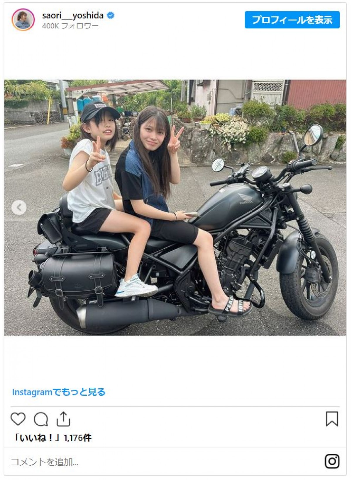 吉田沙保里、「可愛すぎる」姪っ子たちとTikTok挑戦「おばさんついていくのに必死ですわ」