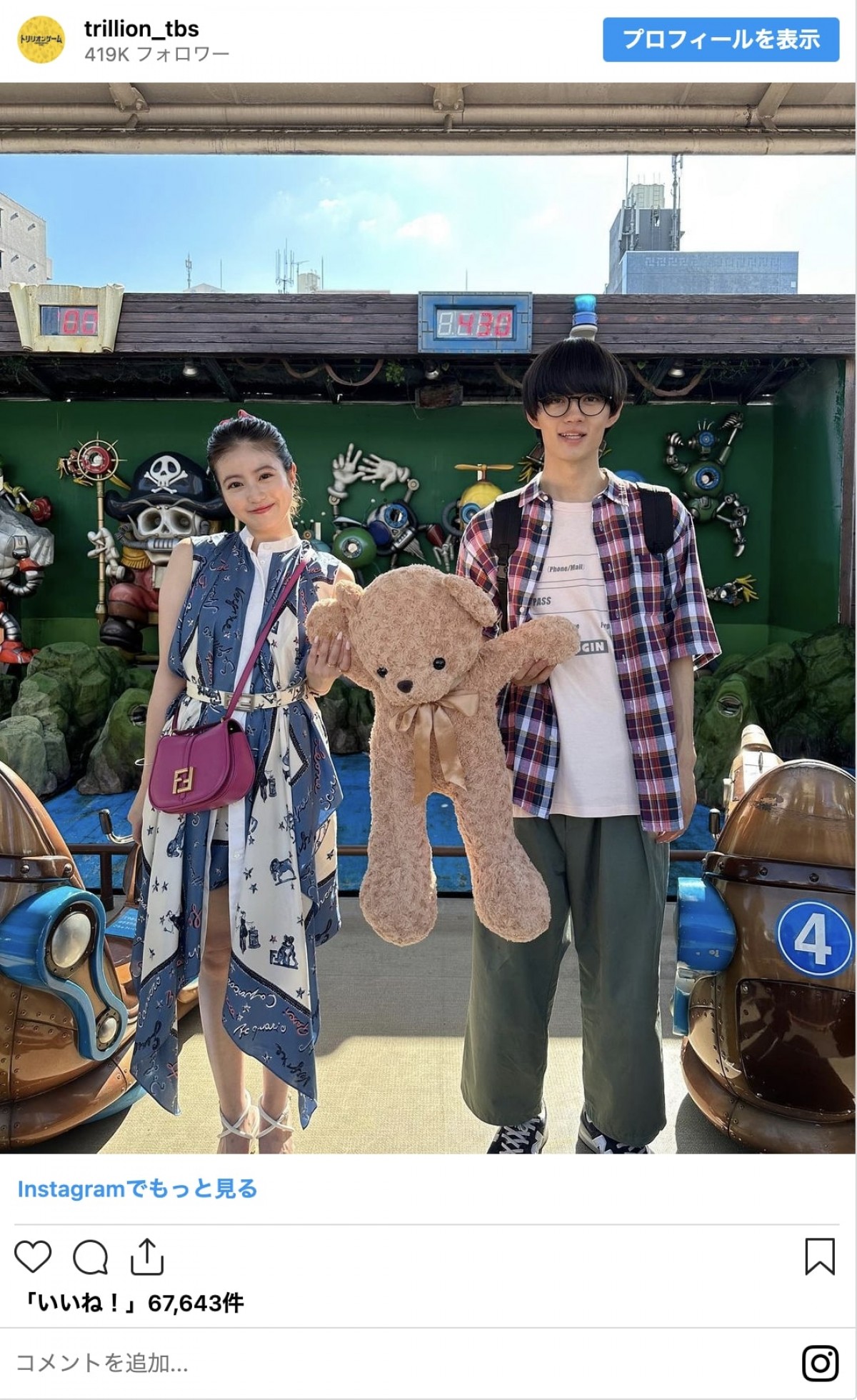 『トリリオンゲーム』“キリカ様”今田美桜の個性的ファッションチェック　攻めのミニ丈ドレスからキュートなワンピまで