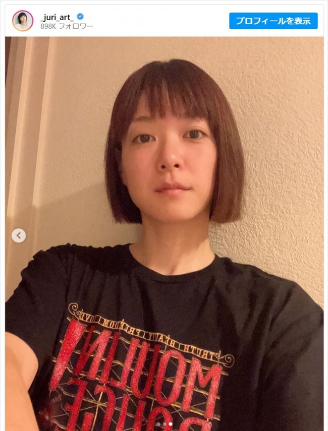 上野樹里、湯上りTシャツ姿がかわいすぎる　※「上野樹里」インスタグラム