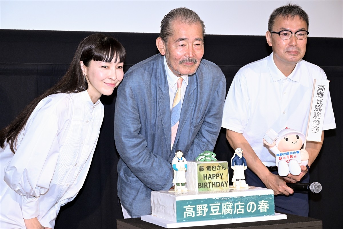 藤竜也、82歳を目前にした舞台挨拶は「贅沢の極み」　娘役の麻生久美子らが祝福