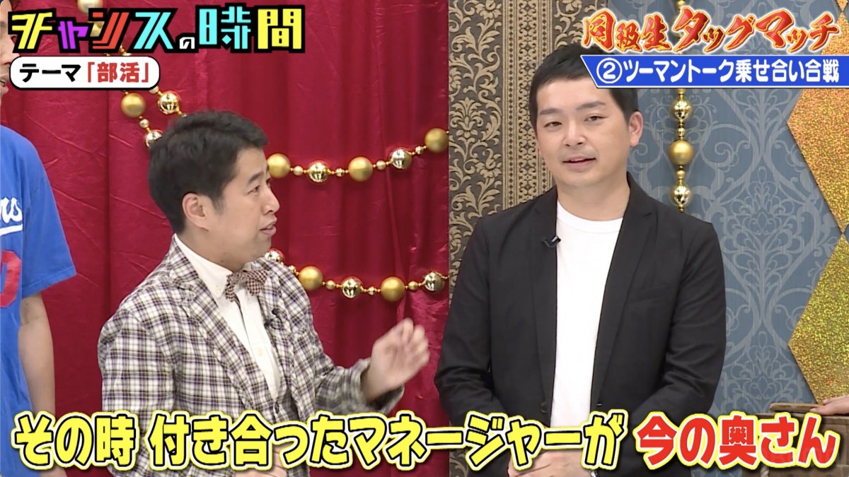 マユリカ・中谷、小学生時代に“才能”活かし大もうけ「むちゃくちゃ大金持ちになってた」