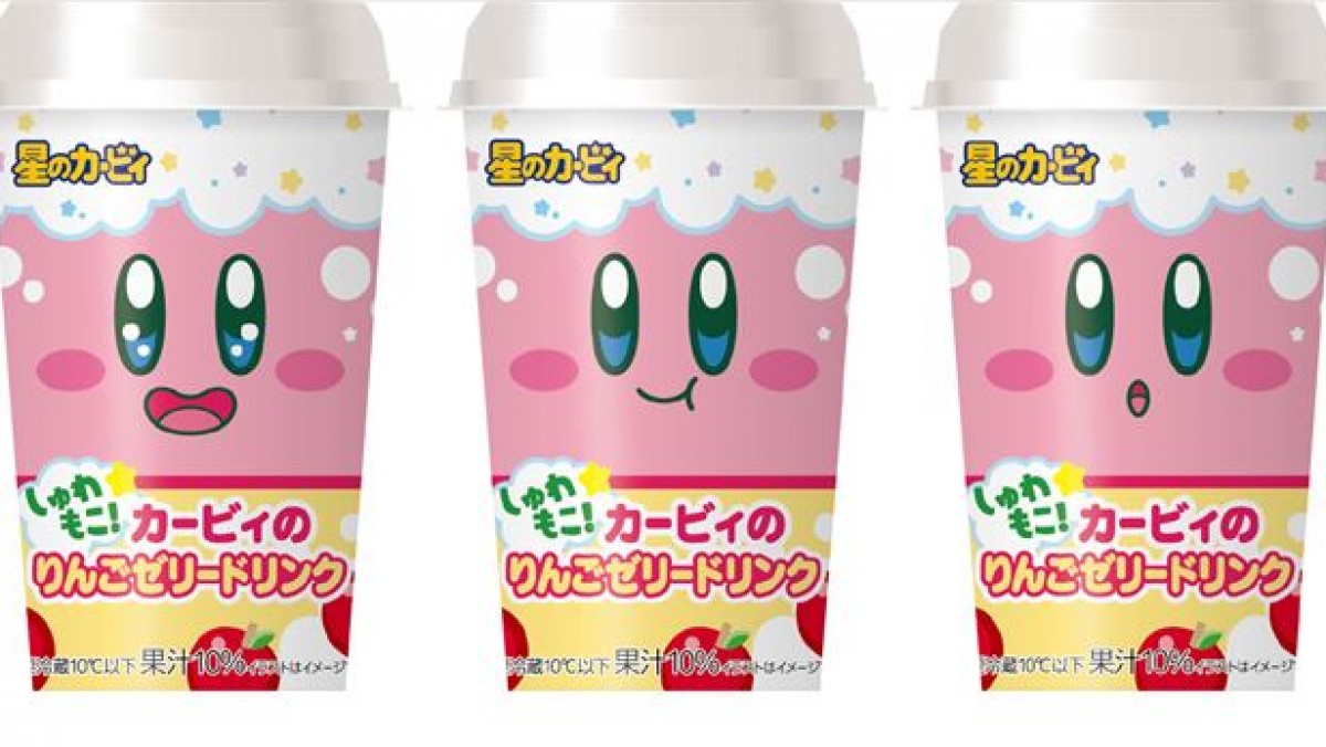 ファミマと星のカービィのサンドイッチが本格的だった