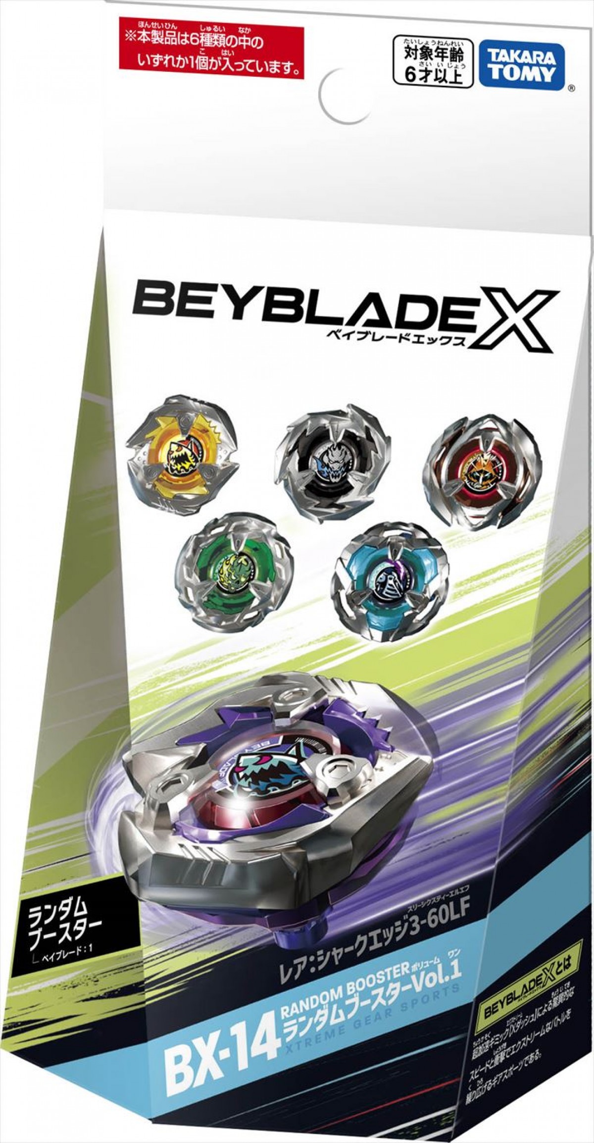 ONE OK ROCK、『BEYBLADE X』で初のテレビアニメOPテーマ担当「世界観に合うロックナンバーに」　EDテーマはaespa