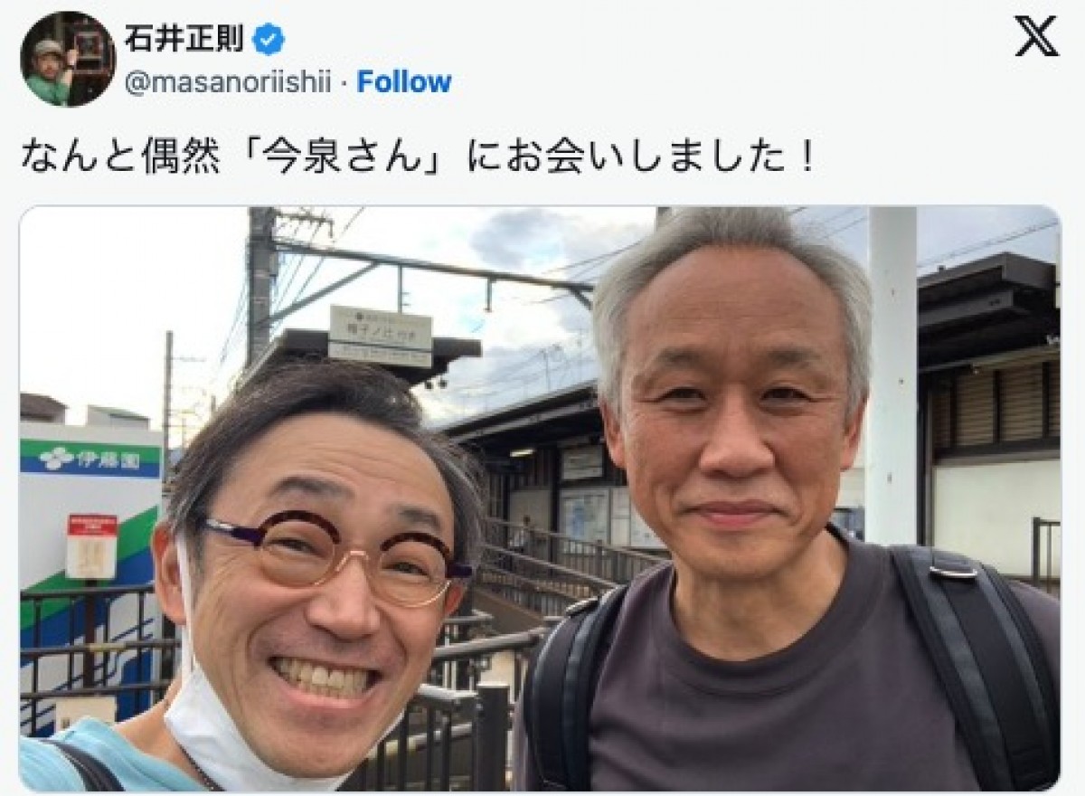 『古畑』“今泉”と“西園寺”がばったり！　大ヒットドラマから伝説のTV番組まで　ファン歓喜の“再会ショット”