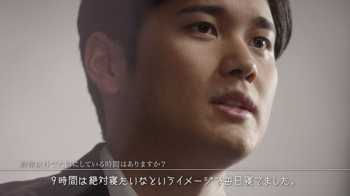 大谷翔平選手のインタビュー動画公開！　寝具の西川、大谷グッズが当たるキャンペーンを開催
