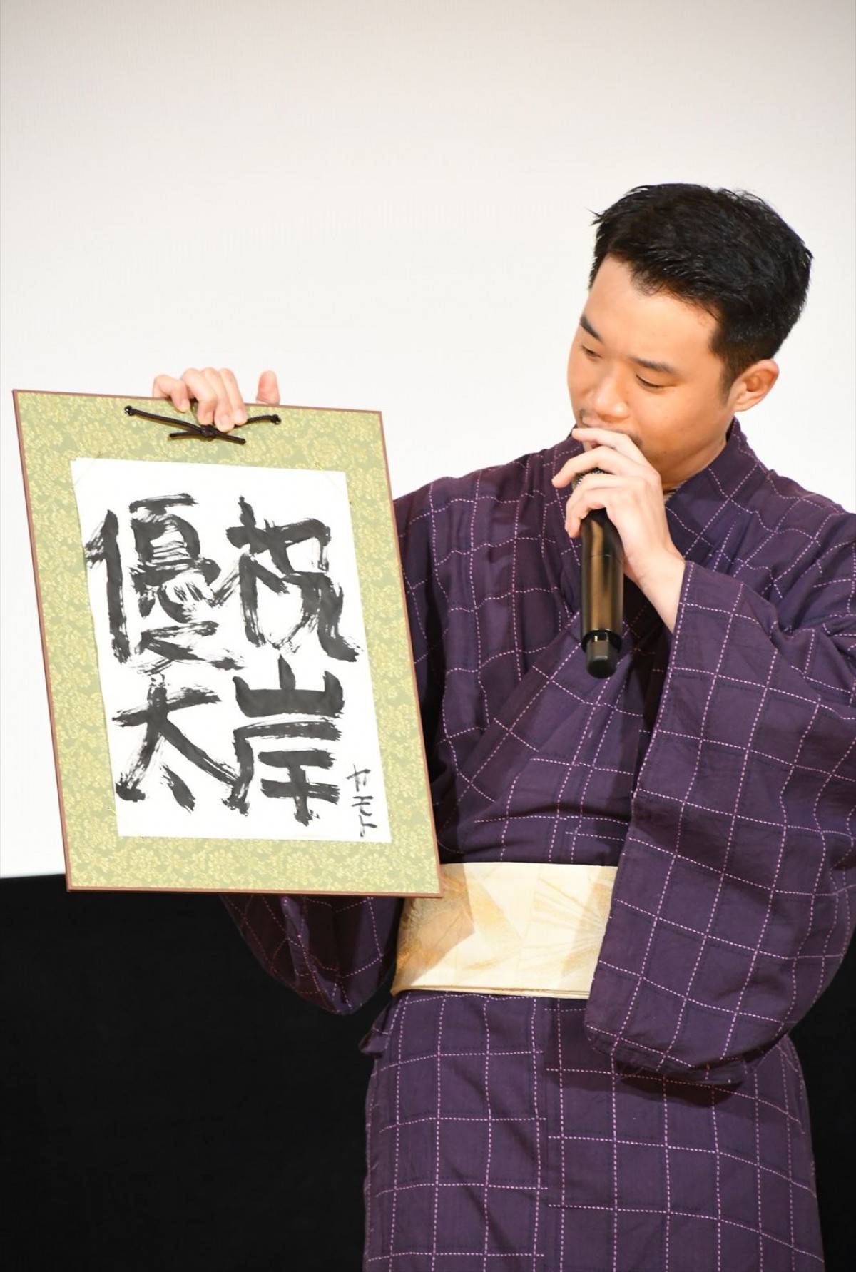 岸優太、吉岡里帆からのビンタにアドリブで「ありがとうございました！」